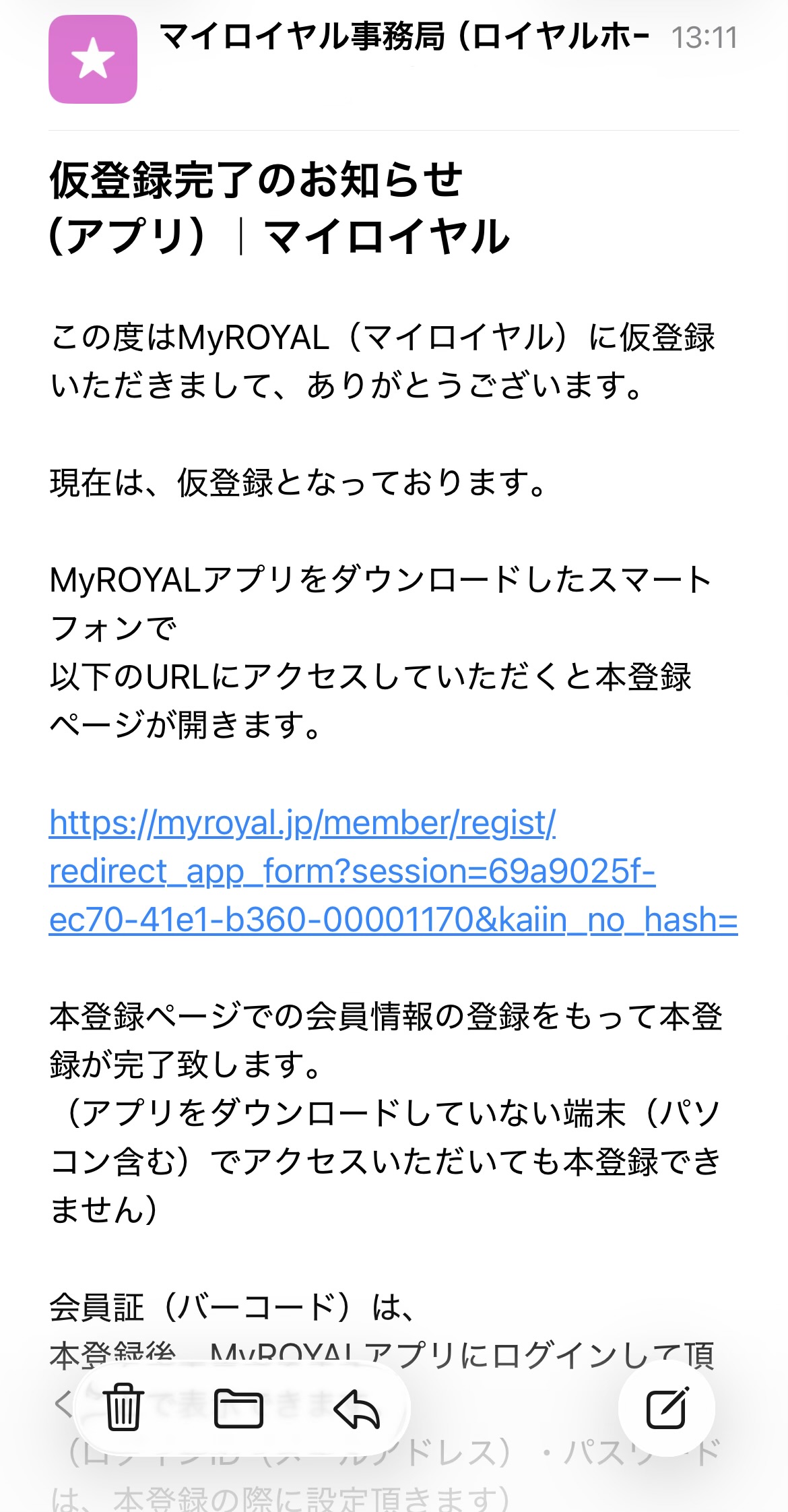 reg_mail_temp.png.jpeg